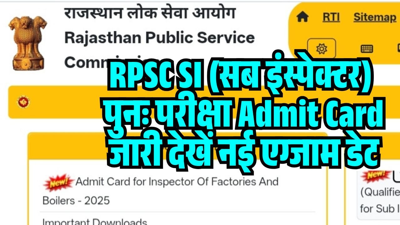 RPSC SI Re Exam 2021 In 2026 Admit Card